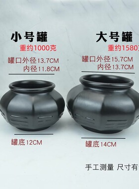 砭石罐温经通络耐烧不裂吸力强大