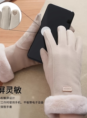 冬季德绒加绒防风触屏骑行手套