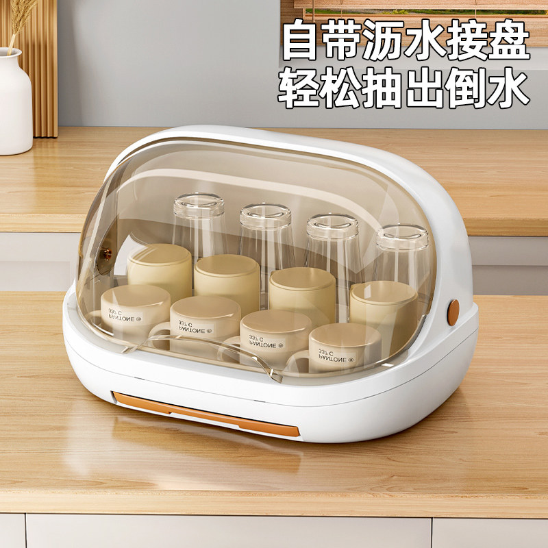杯子收纳置物架带盖防尘水杯奶瓶收纳盒玻璃杯茶杯沥水托盘水杯架,淘宝优惠券,粉丝福利购,淘宝优惠卷
