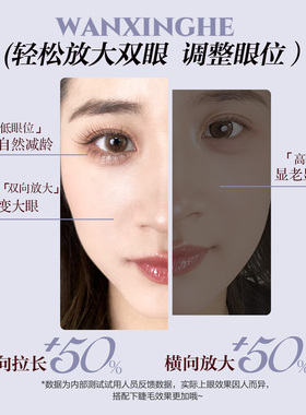 新款无梗免胶【月神】上睫毛清冷感狐系睫单簇清透新手仿真嫁接感