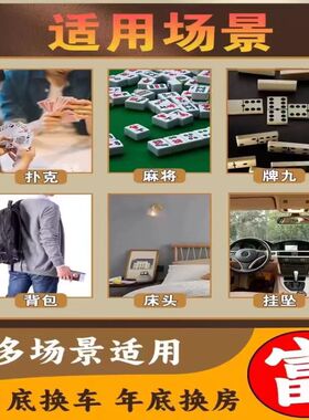 随身带【吸横财】发财转运葫芦吊坠男女买彩打牌招财进宝旺财挂件