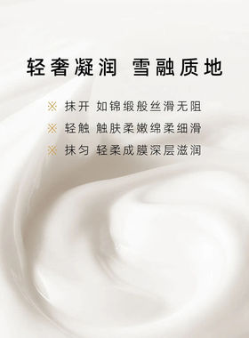 【发2瓶】赫梦礼牡丹籽焕颜面霜