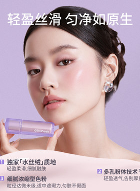 【滴客服惊喜价】gc遮瑕提亮液