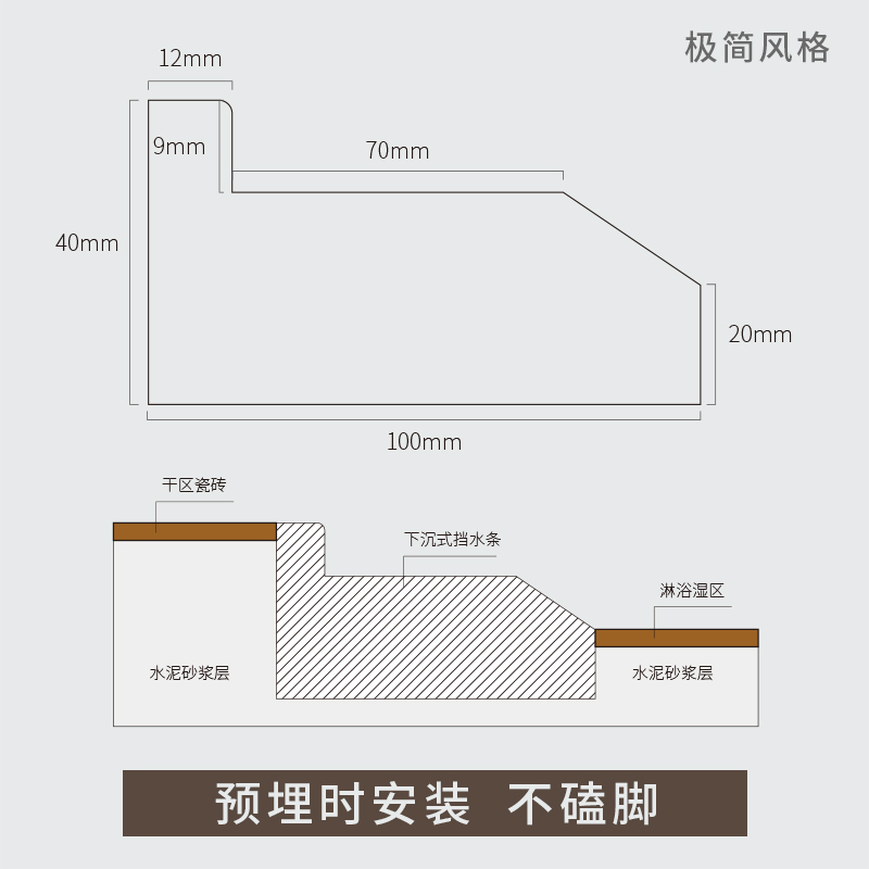 下沉式挡水条大理石实心淋浴房干湿分离石基卫生间无障碍浴室阻水-图2