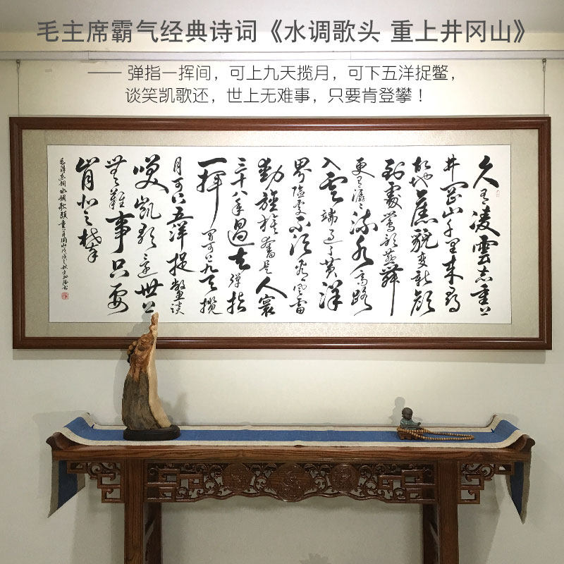 手写书法作品挂画毛大大诗词客厅办公室装饰名家字画真迹沁园春雪_虎窝淘