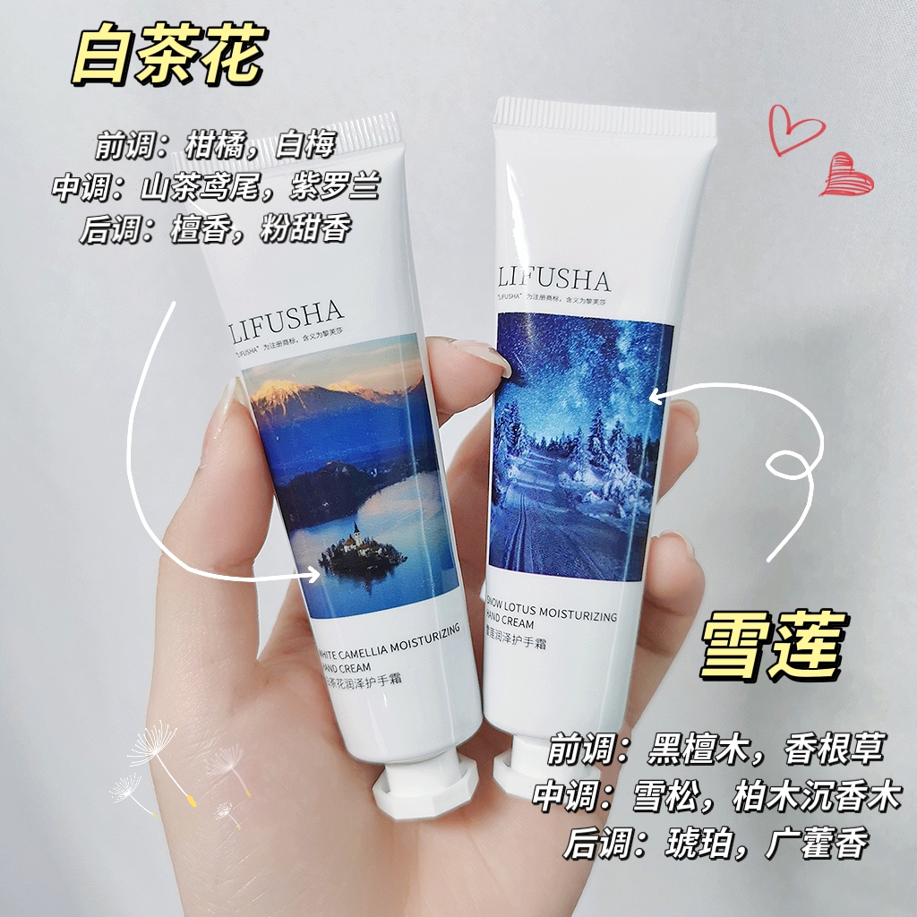 黎芙莎润泽护手霜淡化细纹改善暗沉持久留香香氛萦绕深层洁2支装_聚福米_美容护肤/美体/精油-第2张图片-提都小院 黎芙莎润泽护手霜淡化细纹改善暗沉持久留香香氛萦绕深层洁2支装_聚福米_美容护肤/美体/精油-第2张图片-提都小院