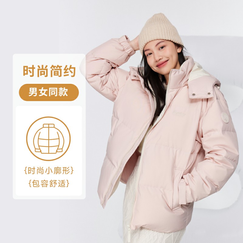 【杨紫同款】波司登户外羽绒服23短款冬季保暖男情侣休闲女士外套