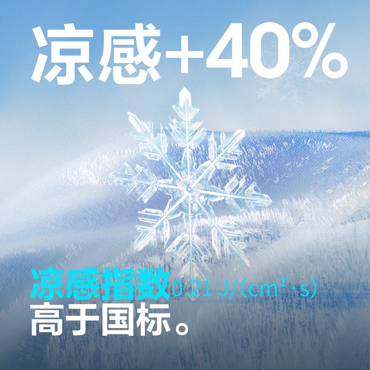 波司登秋季户外遮阳轻薄防紫外线UPF40透气廓形都市舒适防晒衣女