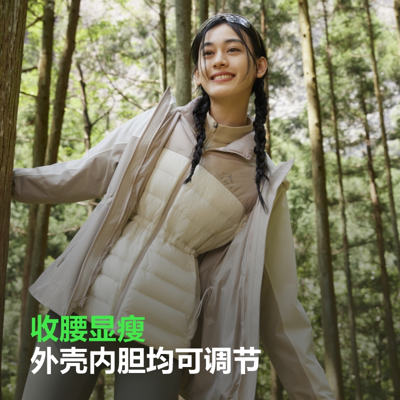 【鹅绒】波司登户外春季三合一冲锋衣羽绒服女防风防水登山服