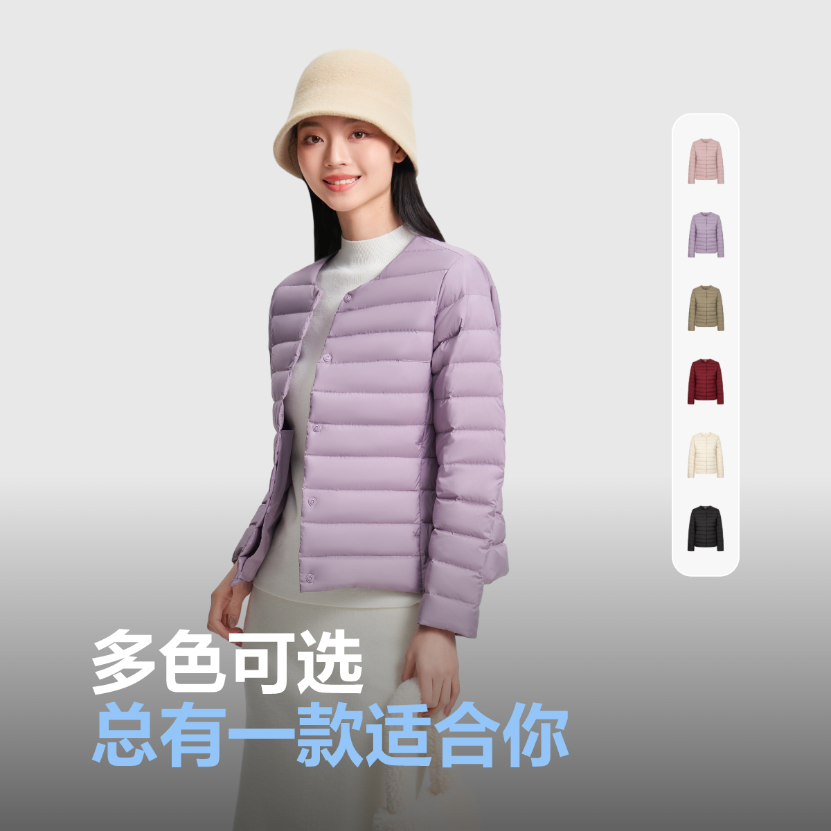 波司登户外女士轻薄羽绒服春季短款休闲时尚保暖内胆外套男款旅游