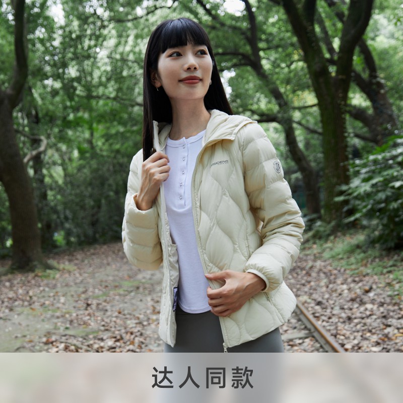  波司登户外羽绒衣