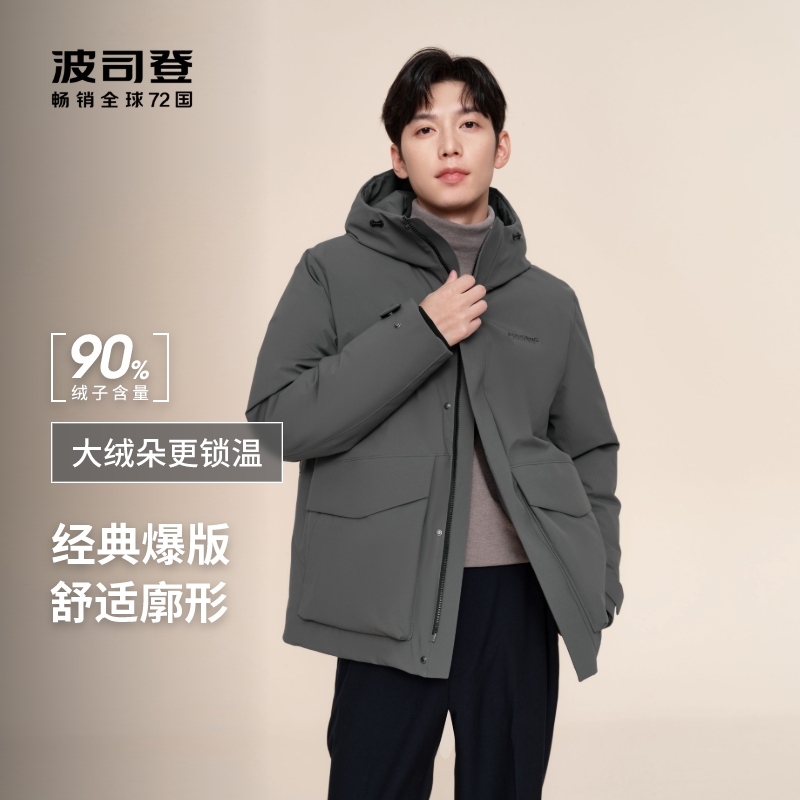 波司登户外冬季男一手长经典休闲工装大口袋羽绒服外套男