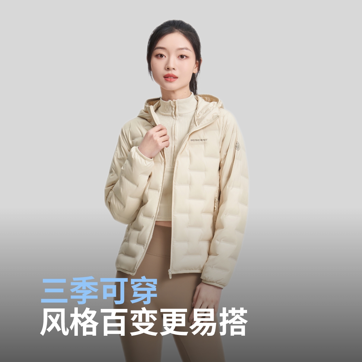 波司登2024秋季新款女短款轻暖鹅绒羽绒服B40131036-图2