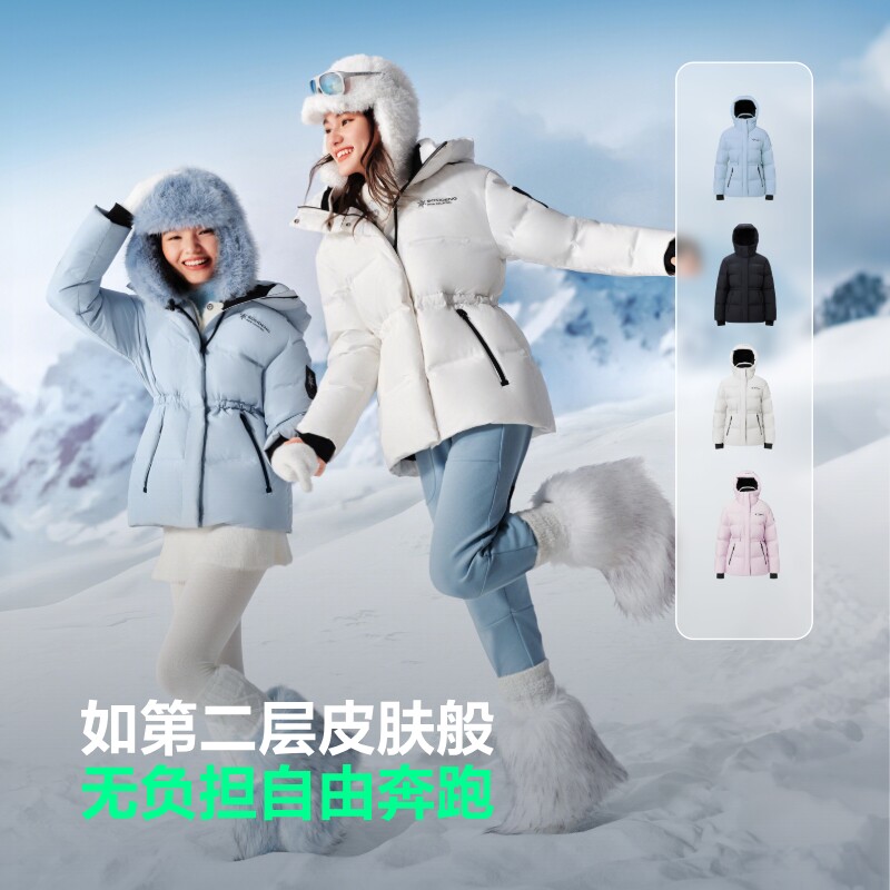 波司登2025新款冬季短款羽绒服女冰雪运动连帽时尚保暖加厚滑雪