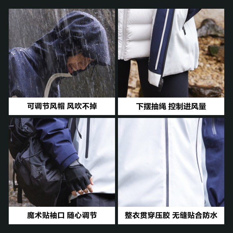 明星同款波司登秋季户外三合一防风防水冲锋衣鹅绒羽绒服男女同款