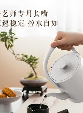 慢味自动上水茶艺壶恒温保温