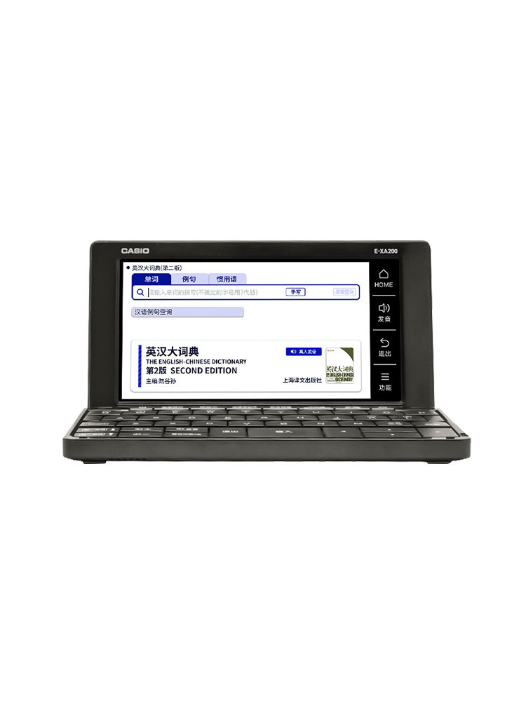 casio /卡西欧旗舰店牛津学习机 卡西欧文教用具电子辞典