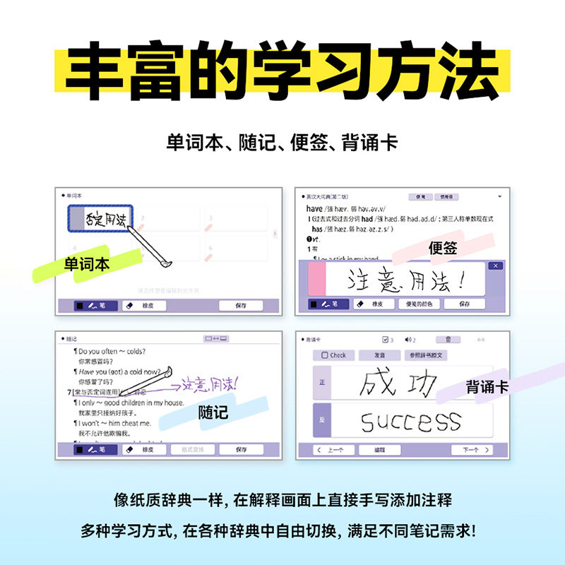 Casio/卡西欧2024新教材英汉牛津英语电子词典E-W100大学生辞典初高中学习中高考词汇拓展听力口语阅读写作