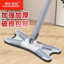 Rejuvenate Mommy-Free Hand Wash Mop Home One Tug Net Dry And Wet Dual Purpose Flat Mop Sloth mop Mopping Deity