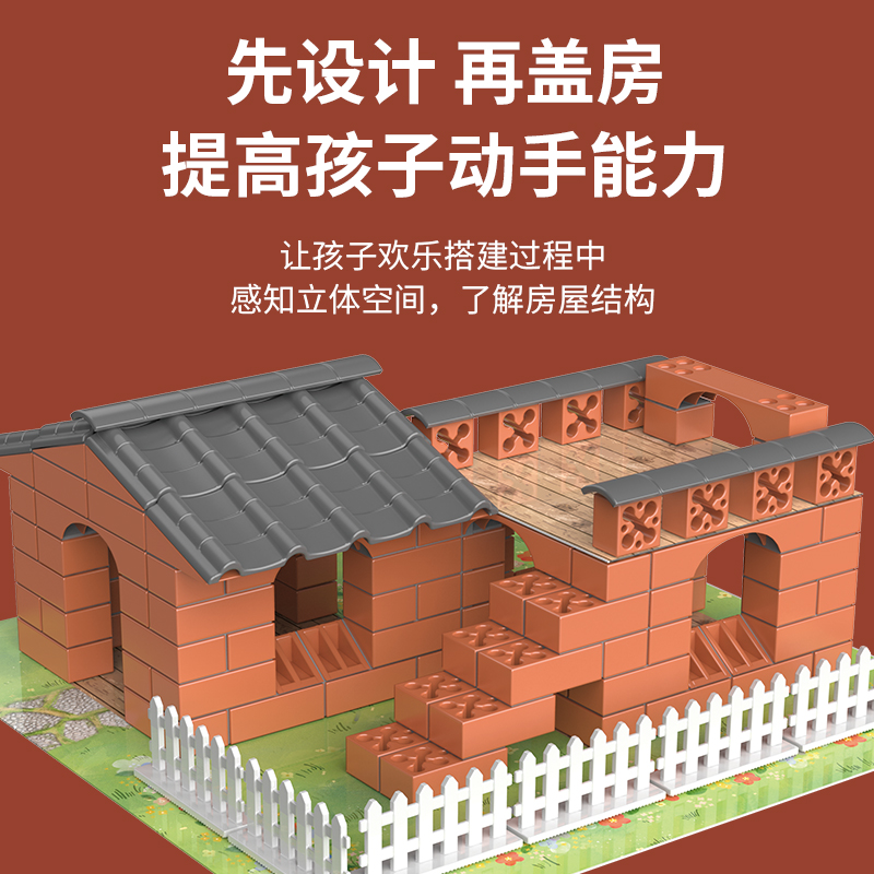 泥瓦匠盖建房子玩具水泥砌墙迷你砖头建筑师手工diy拼装益智儿童 - 图2