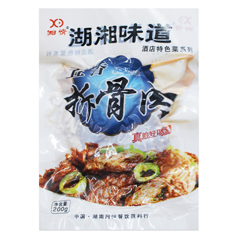 湖湘味道五香拆骨肉200gx1包酒店猪头肉特色餐饮冷冻半成品食材-图3