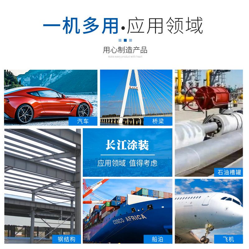 长江气动高压无气喷涂机钢结构防火涂料专用柱塞式油漆喷漆机7418