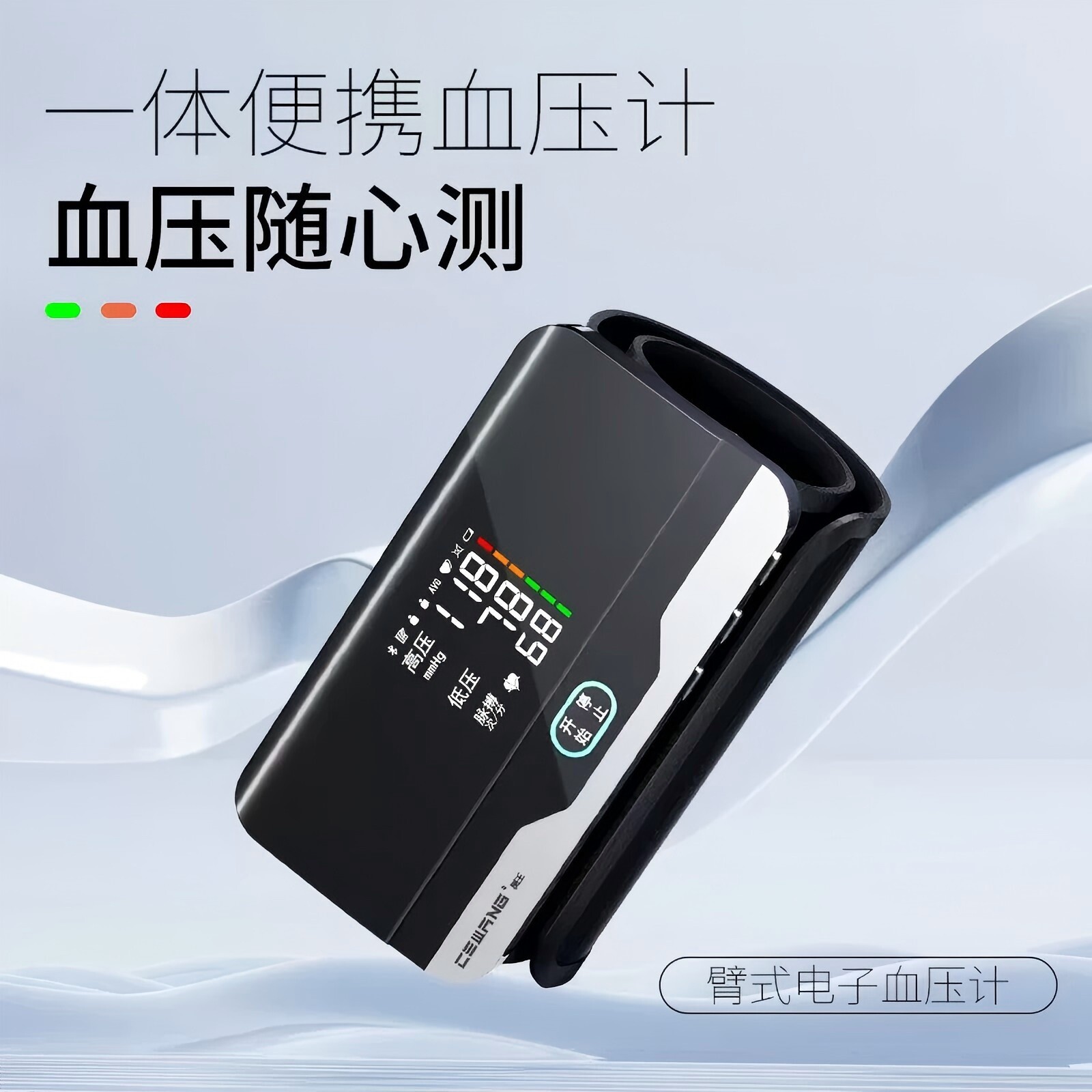 图2