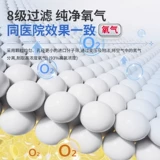 Кислород -создание домохозяйств. Использование беременных беременных с портативной распылкой оксида небольших автомобилей -в одном, плато, плато, плато для плато