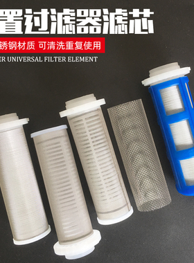 前置过滤器316滤芯，多规格可选