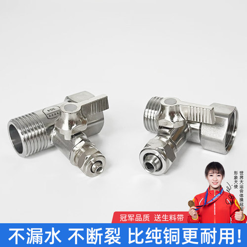 净水器304不锈钢进水三通水龙头转接分水阀转换开关接头配件大全 - 图3