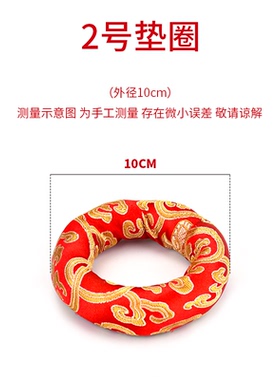 颂钵垫圈梵音钵尼泊尔手工铜钵满月钵配件防滑木棒磨棒敲棒吸钵器