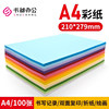 DIY handmade origami painting mixed color package