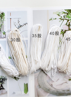 diy香薰蜡烛模具专用环保棉线芯