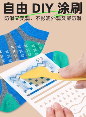 鞋底防滑胶防滑耐磨粘接牢固