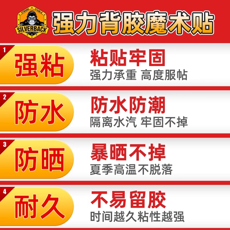 汽车椅子沙发坐垫固定防滑贴神器可撕不留痕胶带粘贴双面书包魔术贴带背胶车用遮挡帘纱窗帆布鞋男鞋小白鞋女