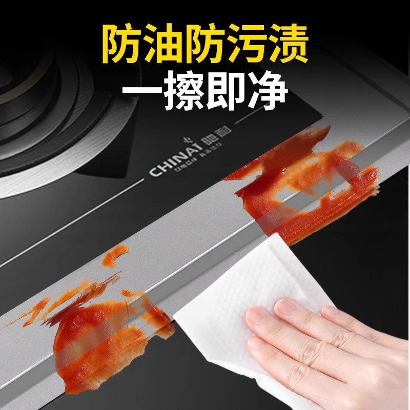 铝箔胶带水槽边缘防水贴加厚厨房专用耐高温锡纸胶布水池缝隙洗菜盆防油防霉密封玻纤布强力自粘贴片隔热神器 - 图1