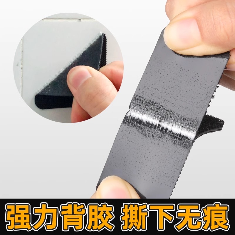 汽车椅子沙发坐垫固定防滑贴神器可撕不留痕胶带粘贴双面书包魔术贴带背胶车用遮挡帘纱窗帆布鞋男鞋小白鞋女