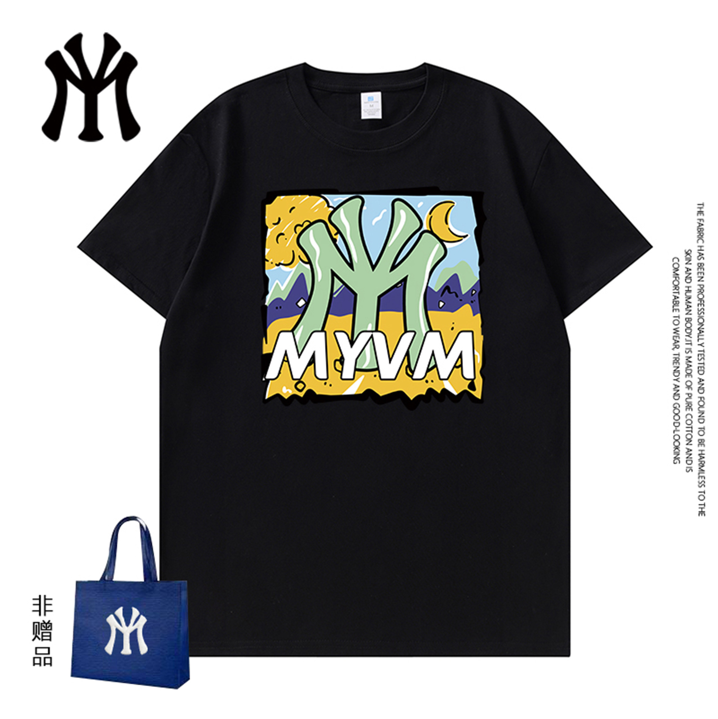 MYVM官方正品夏季情侣纯棉短袖潮流短袖爆款26新款T恤男女同款21