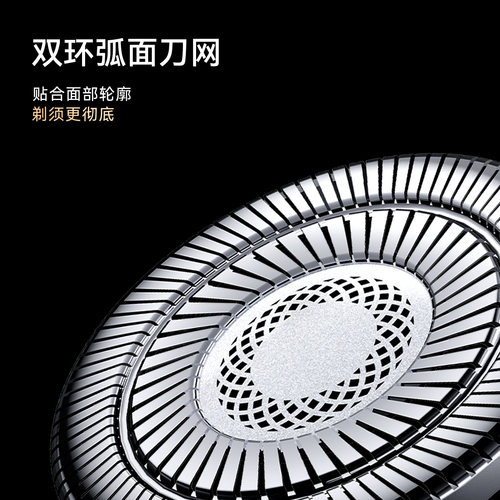 [520礼物]鸿蒙智选艾优剃须刀便携电动刮胡刀老公男友2026新联名 - 图1
