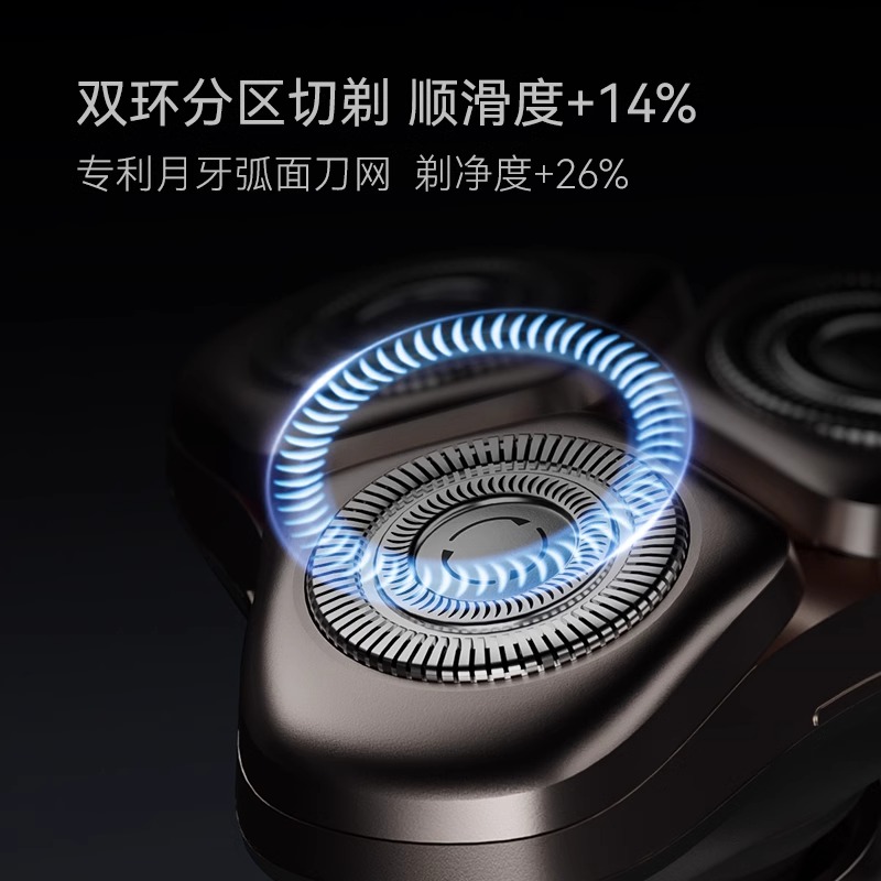 [520礼物]华为智选小适剃须刀电动高速智能刮胡刀T3男士2025新款