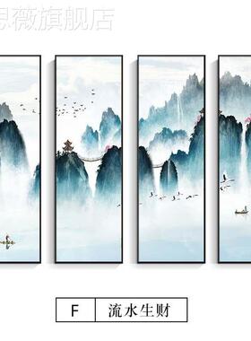 网红客厅装饰画中式沙新发流背景墙联四画生财水风景挂画办公室组