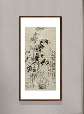 国画竹子画新中式玄关装饰画办公室竖版挂画郑板桥竹石兰蕙图