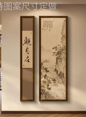 入户玄关装饰画中新式国风意壁画两宋代美学茶室联书房山禅水挂画
