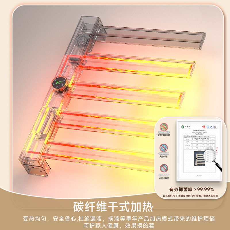 JPJP津将太空铝智能电热毛巾架高端别墅烘干架碳纤维浴室浴巾架 - 图2