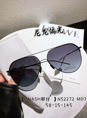 墨镜男款高级感太阳镜男士开车专用偏光镜防紫外线太阳眼镜配度数