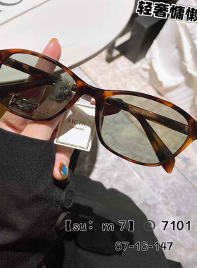 韩版墨镜男女款2025新款方圆脸偏光高级感小脸防晒防紫外线太阳镜