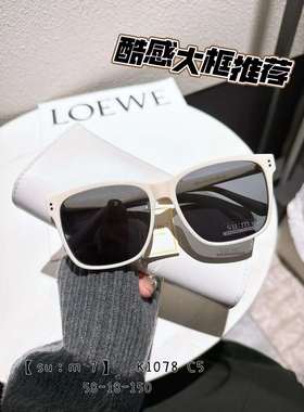 王嘉尔墨镜男款潮高级感gm日落色腮红眼镜痞帅近视开车茶色太阳镜