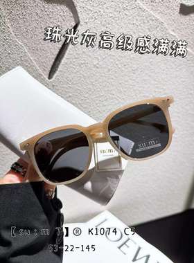 黑超墨镜韩版潮男士防紫外线街拍太阳镜女圆长脸夏季遮阳防晒眼睛