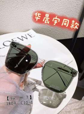 2023新款大框太阳镜华晨宇王俊凯同款偏光墨镜男女士黑超眼镜潮酷