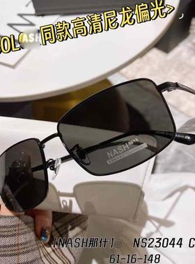 墨镜男士开车专用2025新款太阳镜潮酷偏光太阳眼镜防紫外线配近视